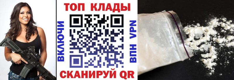 Наркошоп купить АМФ  Мефедрон  МАРИХУАНА  COCAIN  Барнаул