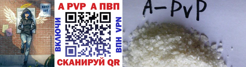 Купить закладки  Барнаул  Альфа ПВП СК 