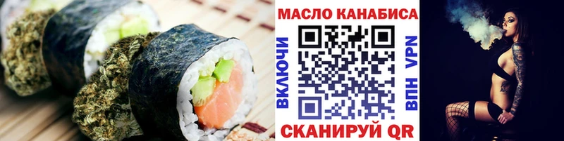 Еда ТГК марихуана  Купить закладки  Барнаул 