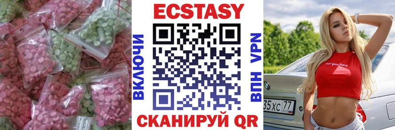 Ecstasy 280мг  Купить где  Барнаул 