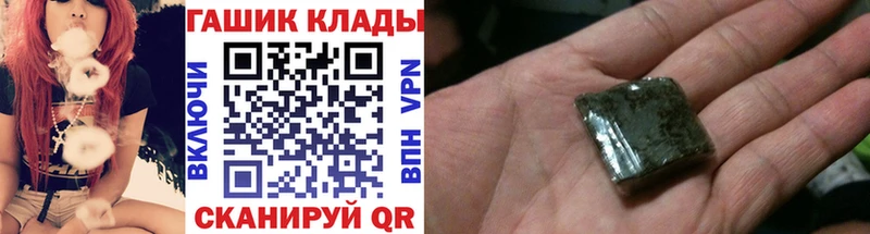 Купить закладки  Барнаул  Гашиш гашик 