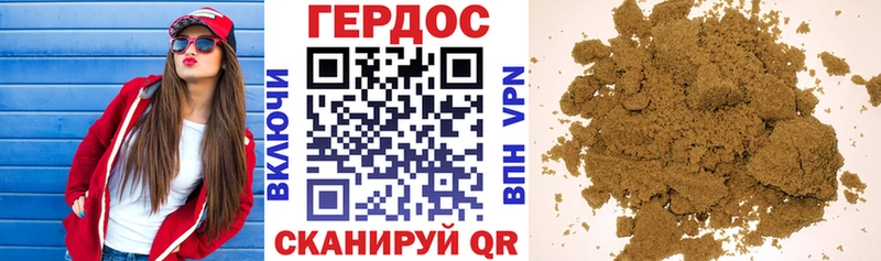 ГЕРОИН Афган  Купить  Барнаул 