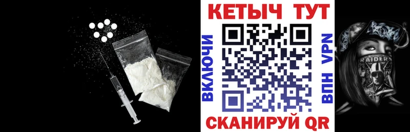 КЕТАМИН VHQ  Купить  Барнаул 