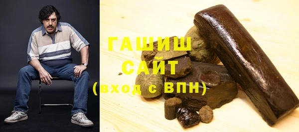 гашишное масло Костерёво