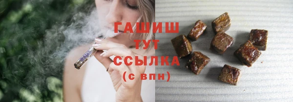 гашишное масло Костерёво