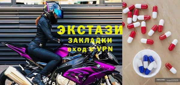 стаф Коряжма
