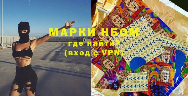 гашишное масло Костерёво