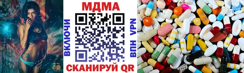 Купить  Барнаул  МДМА кристаллы 