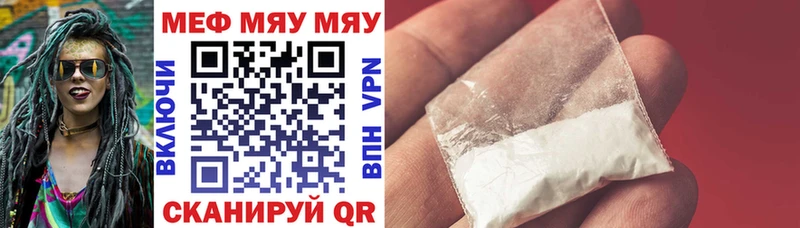 Мефедрон мяу мяу  Купить  Барнаул 