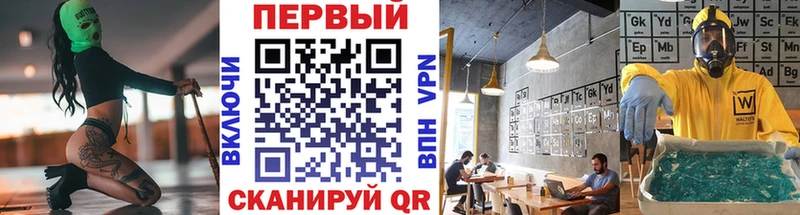 Первитин пудра  Купить где  Барнаул 