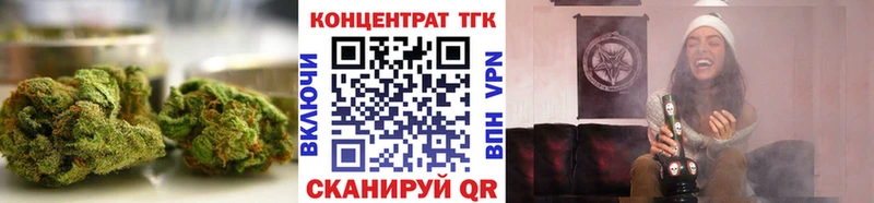 Дистиллят ТГК концентрат  Купить закладки  Барнаул 